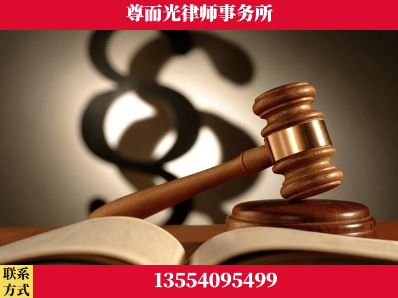 阳江-离婚财产分割律师
