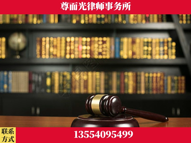 阳江-工伤认定律师