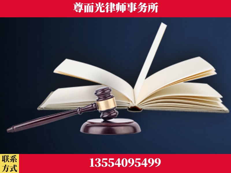 阳江-诉讼离婚专业律师