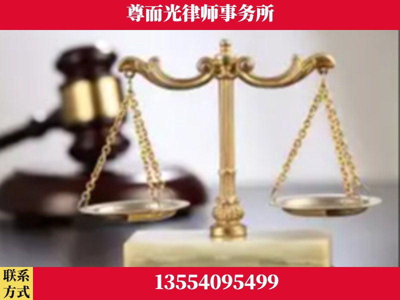阳江-劳动纠纷律师