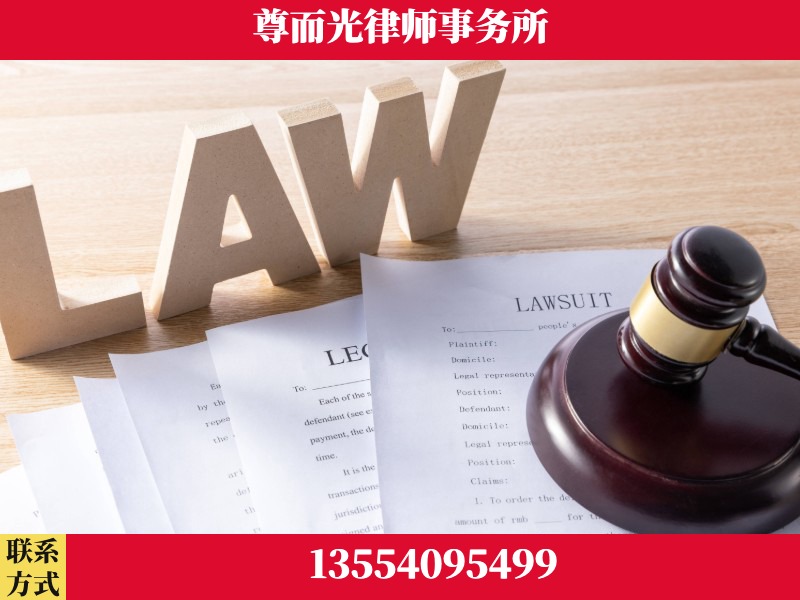 阳江-"法律 + 新媒体" 融合创新