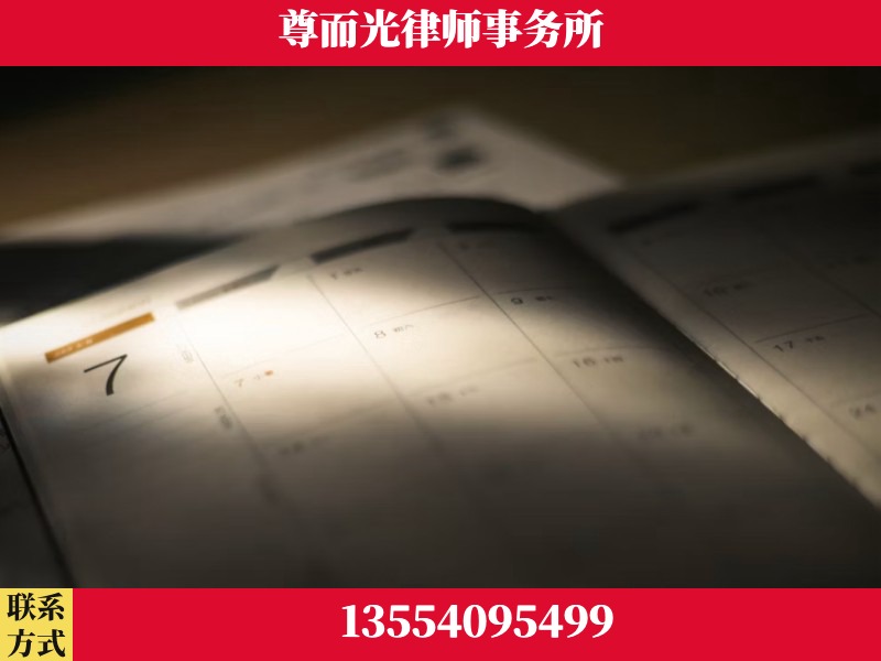 阳江-离婚律师