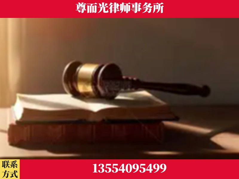 阳江-刑事辩护律师