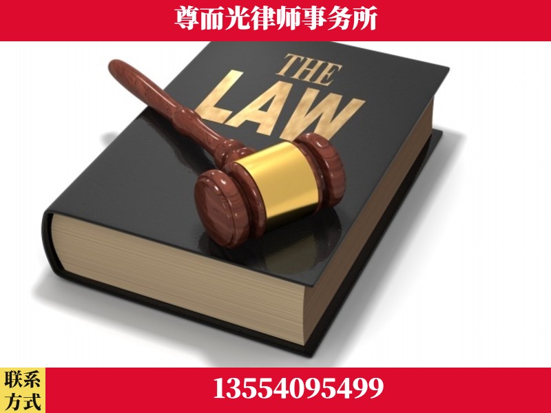 阳江-婚内出轨离婚律师