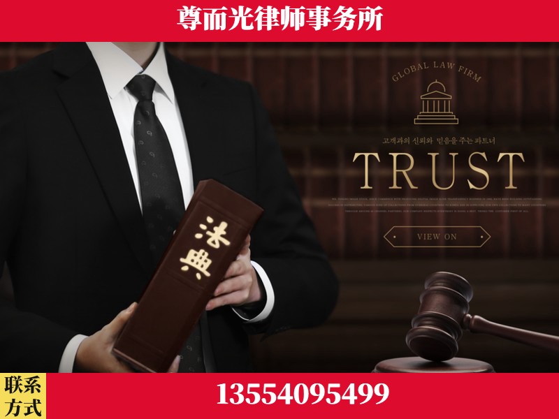 阳江-劳动仲裁律师