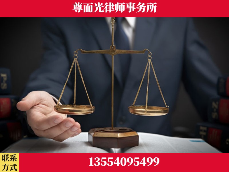 阳江-婚姻家事律师