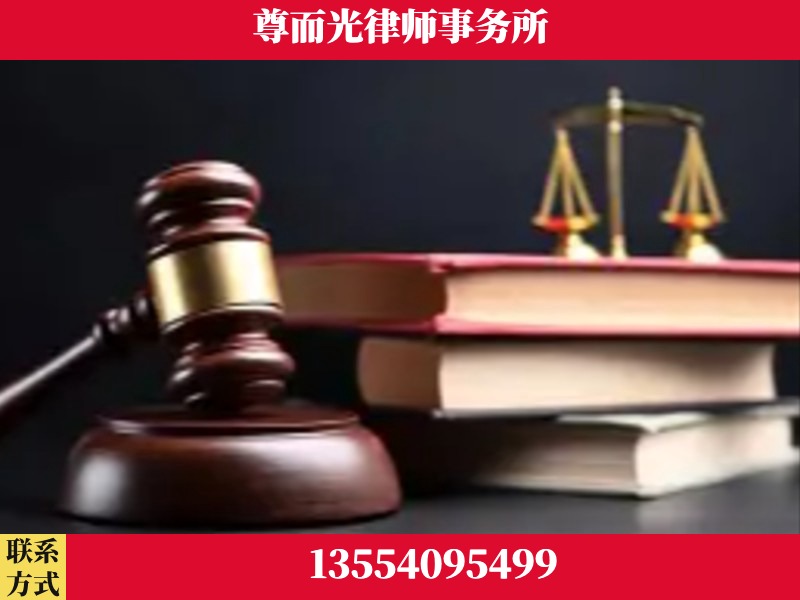 阳江-刑事案件律师