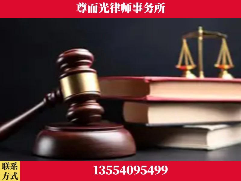 阳江-刑事律师